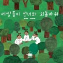 도서마을 이미지