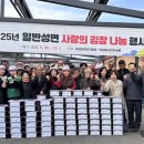 진주 일반성면 경남도민신문