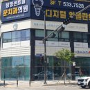 탕정아이꽃소아청소년과 이미지