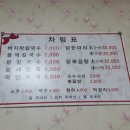 밀밭바지락칼국수