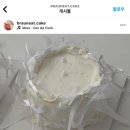 브라운잇케이크 네이버블로그