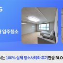 현대메트로타워2차 이미지