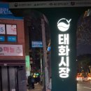 성남동제2공영주차장 이미지