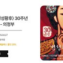 마티네 콘서트 / 셰익스피어 - 베니스의 상인 | 뮤지컬, 연극, 콘서트 이벤트 에누리 할인! 청년 문화예술패스 신청하기!