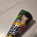 (주)플레인 | 이번주 먹은 간식 후기! 월드콘 녹차 &amp; 월드콘 오리지널 &amp; 요맘때 플레인콘