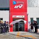 목동 119 안전센터 이미지