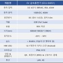 (주)블루네트웍스 이미지