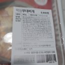 담꾹 부천송내점 | 송내역부대찌개 담꾹 부천송내역점 부대찌개 밀키트 체험
