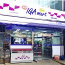 자유지역 편의점 이미지