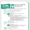 청주시평생학습관 본관 | 청주시민 누구나! 평생학습관 하반기 강좌 신청 가이드