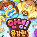 얼마나오렌지