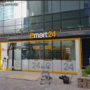 이마트24 이미지