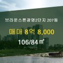 이레부동산공인중개사사무소 이미지