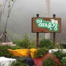 풍전목장 이미지