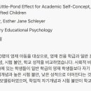 하유진 | 큰 연못에서 작은 물고기로 살아가기 (ft. 하유진 교수님 강연 후기)