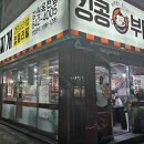 GS25 강릉옥천점 이미지