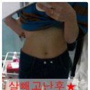 화이컴아이앤티 | 복부비만다이어트(성공후기)