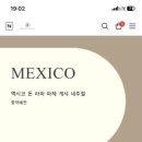 내츄럴 라파