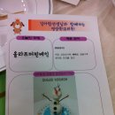 신반포(보육지원센터) 이미지