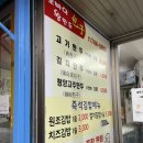 뽀빠이왕만두