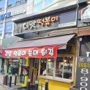 남정시티프라자 6차 이미지