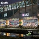 가야대역　 이미지