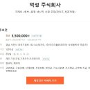 이이더불유 코리아