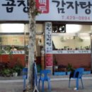(주)백두포장