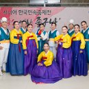 시니어한국민속춤제전 이미지