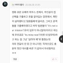 영화 ‘테넷’ 자막 오역/의역 정리 (스포주의) 이미지