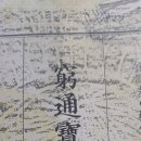 삼구약품 이미지