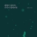 호티천 네이버블로그