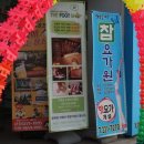 고병기동물병원 이미지