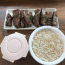 가츠야마