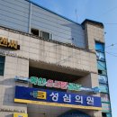 옥산의원 네이버블로그