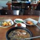 게이트볼장 옆 이미지