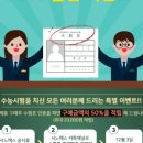 (주)시노텍스 이미지