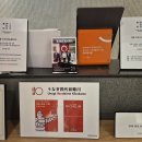키쿠카와 여의도점 | 여의도 장어 맛집 추천, 특별한 날엔 여기! 키쿠카와 여의도점 히츠마부시 후기