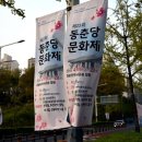 문정마을회관 이미지