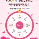 💙7월의 마지막 날 아침에 💖하트인증🩵 이미지