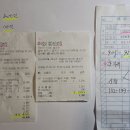 행산식당 이미지