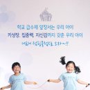 용인대 명지 태권도장 이미지