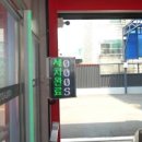 디케이워시 광주역동점 이미지