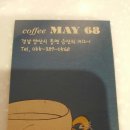 메이68 이미지