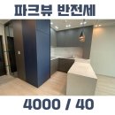 불당하나공인중개사사무소 이미지