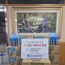 중앙약국 이미지