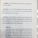 4.수양명대장경 (영향~상양) 합곡=대장의좋고 나쁨을 알수있고 얼굴의 여러질병에 사용.. 이미지