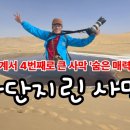 실크로드2 Daum카페