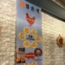 삼송로 205번길 | [고양 삼송 맛집] 정가네정돈계 돼지특수부위 솔직후기