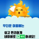 크린에이드 이대역점